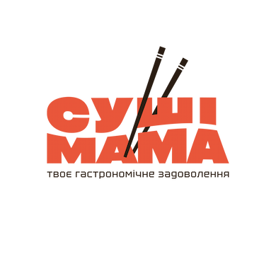 СУШІ МАМА